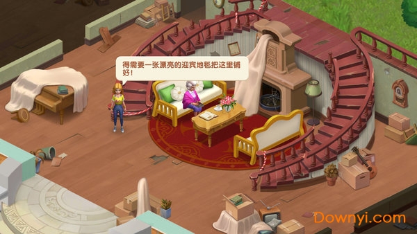 暖暖家园无限星星版 游戏截图